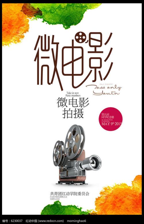 做个假台湾辅仁大学文凭毕业证